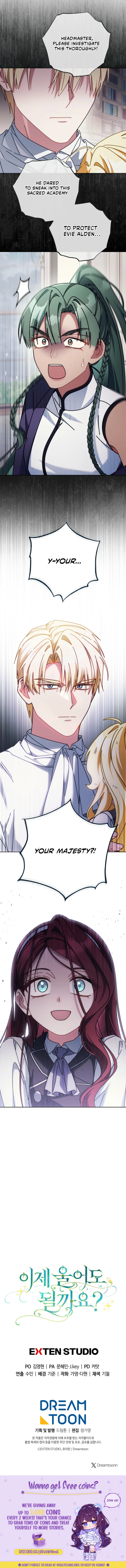 May I Cry Now? Chapter 32 page 12