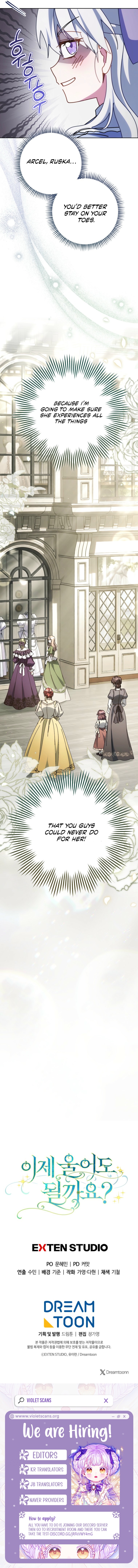 May I Cry Now? Chapter 40 page 11