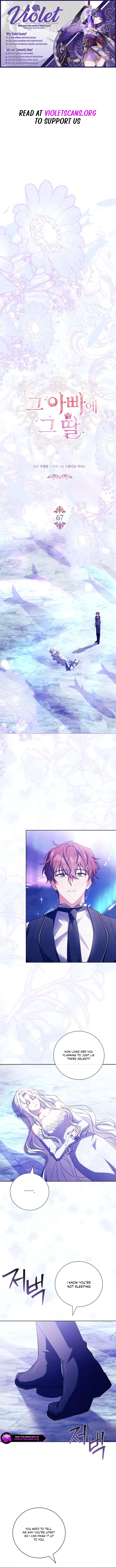 Like Father, Like Daughter Chapter 67 page 1