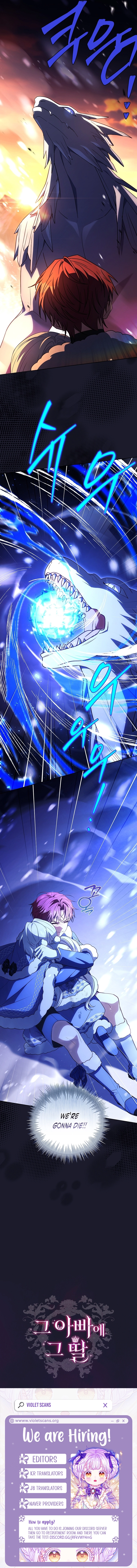 Like Father, Like Daughter Chapter 84 page 15