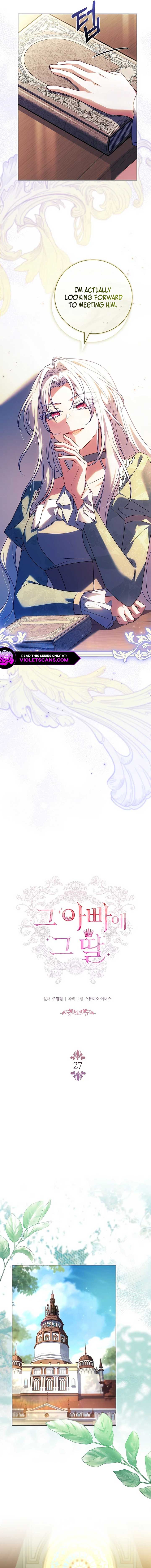 Like Father, Like Daughter Chapter 27 page 6