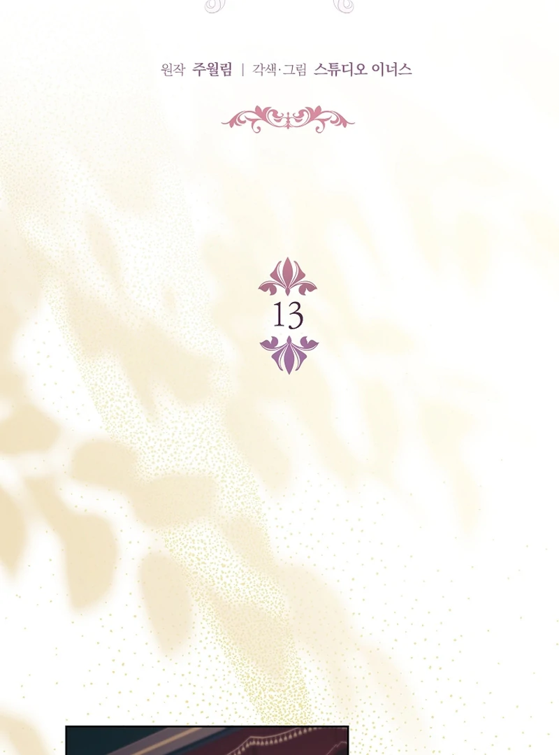 Like Father, Like Daughter Chapter 13 page 36