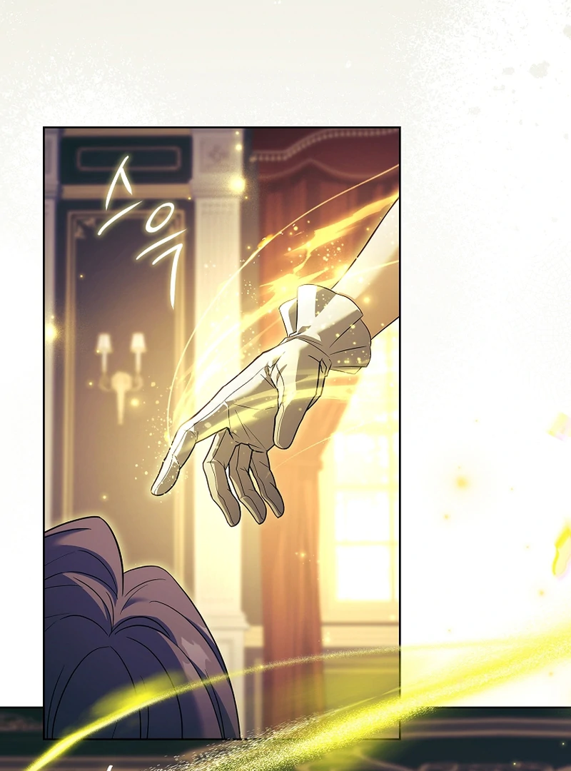 Like Father, Like Daughter Chapter 13 page 43