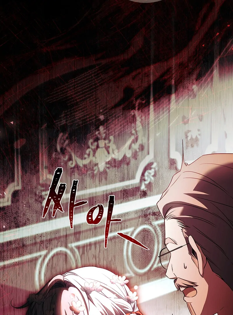Like Father, Like Daughter Chapter 13 page 64