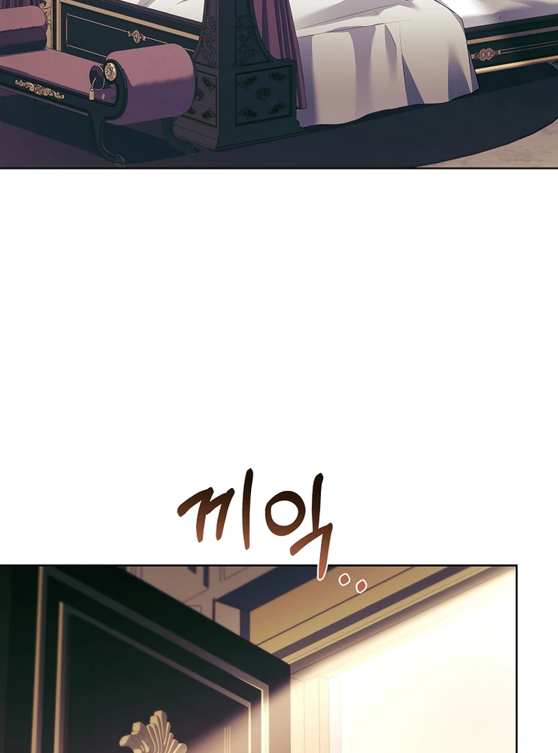Like Father, Like Daughter Chapter 13 page 124