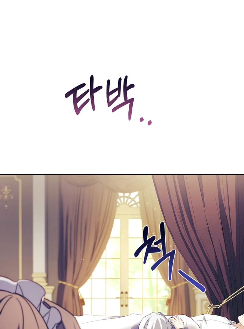 Like Father, Like Daughter Chapter 13 page 128