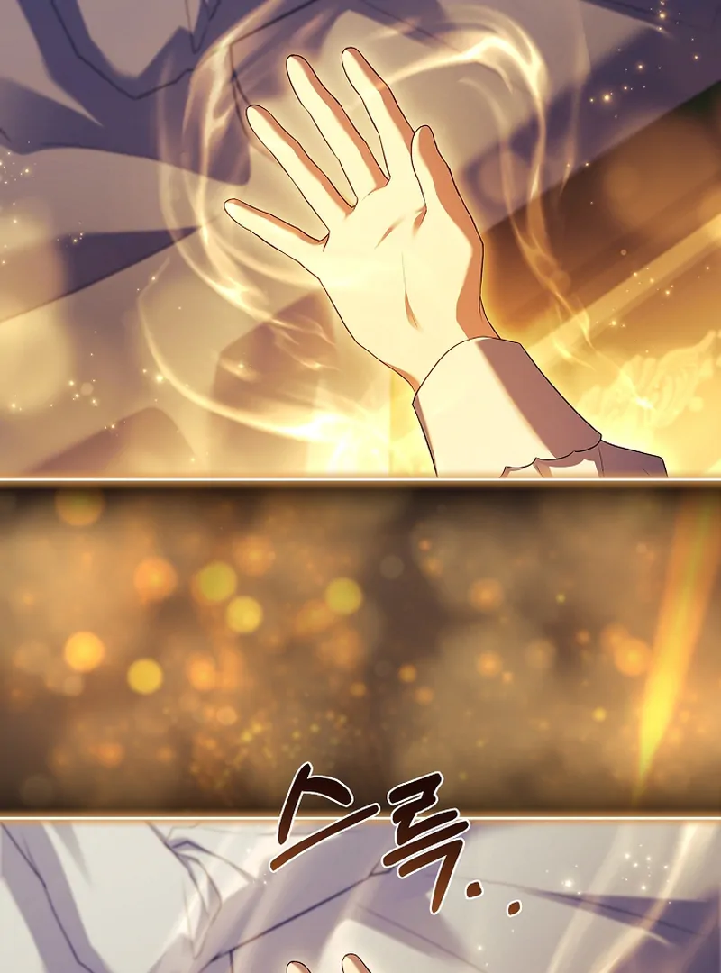 Like Father, Like Daughter Chapter 13 page 131
