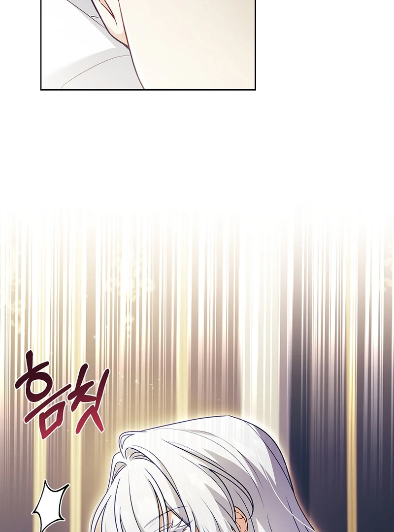 Like Father, Like Daughter Chapter 13 page 142