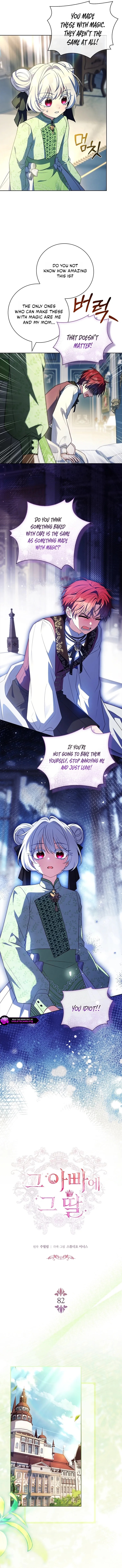 Like Father, Like Daughter Chapter 82 page 4