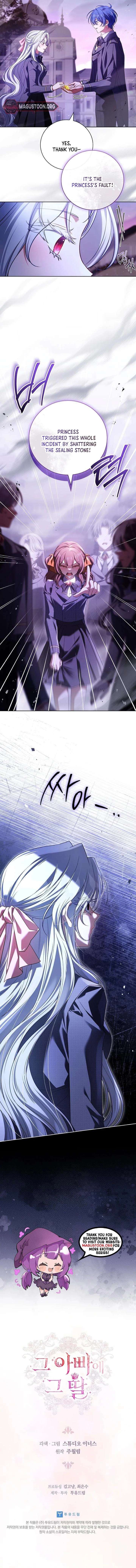 Like Father, Like Daughter Chapter 41 page 10