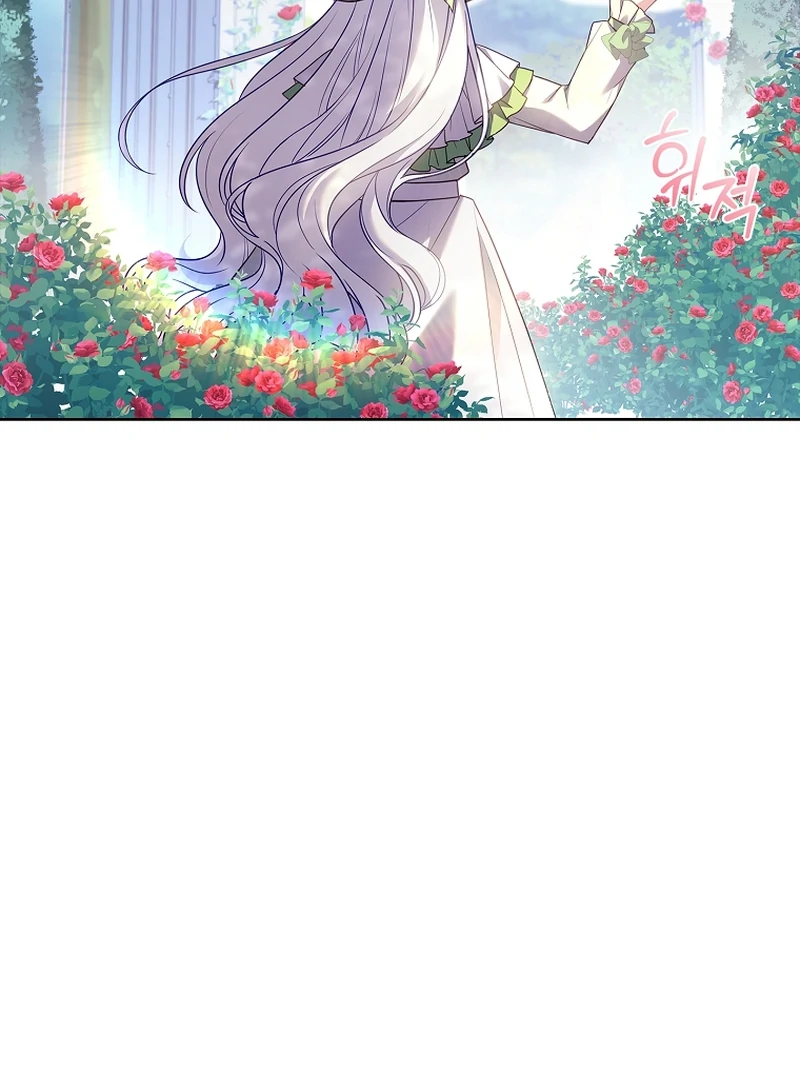 Like Father, Like Daughter Chapter 14 page 82