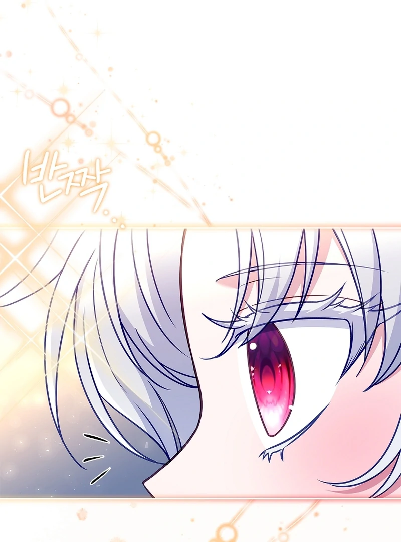 Like Father, Like Daughter Chapter 14 page 87