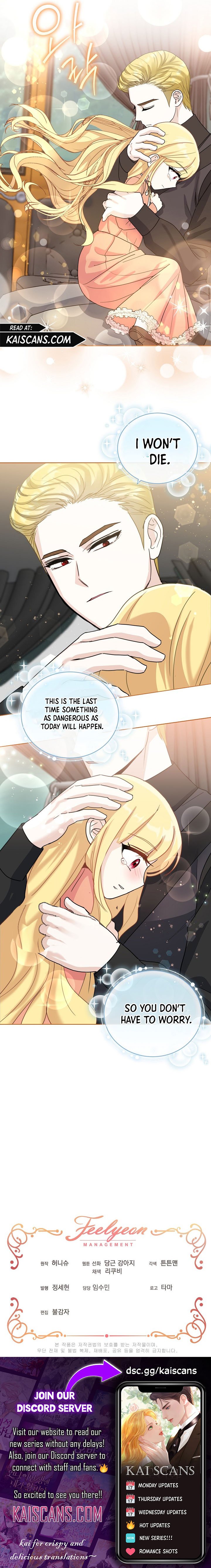 I'll Protect You, Daddy! Chapter 14 page 13