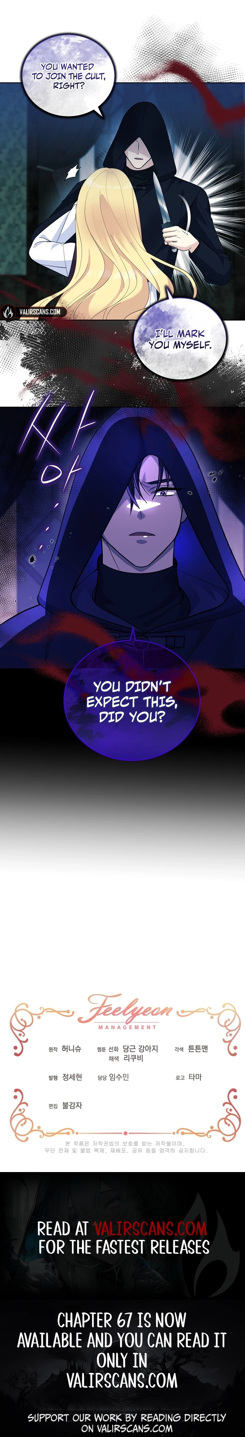 I'll Protect You, Daddy! Chapter 41 page 10