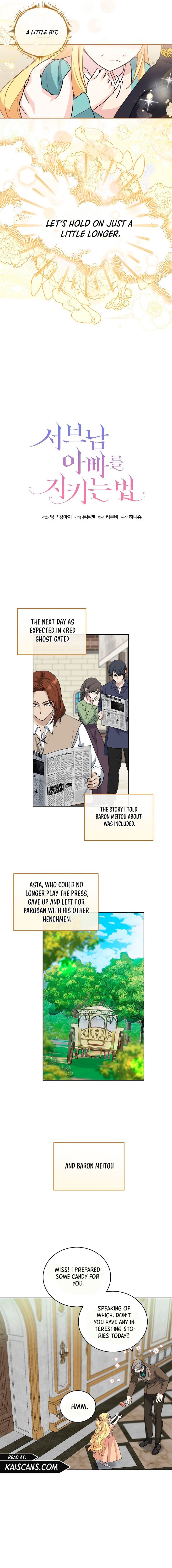 I'll Protect You, Daddy! Chapter 16 page 6