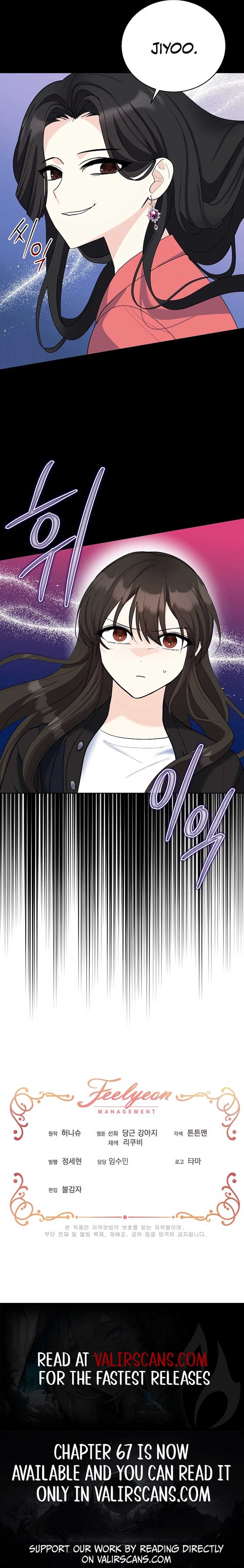 I'll Protect You, Daddy! Chapter 59 page 8