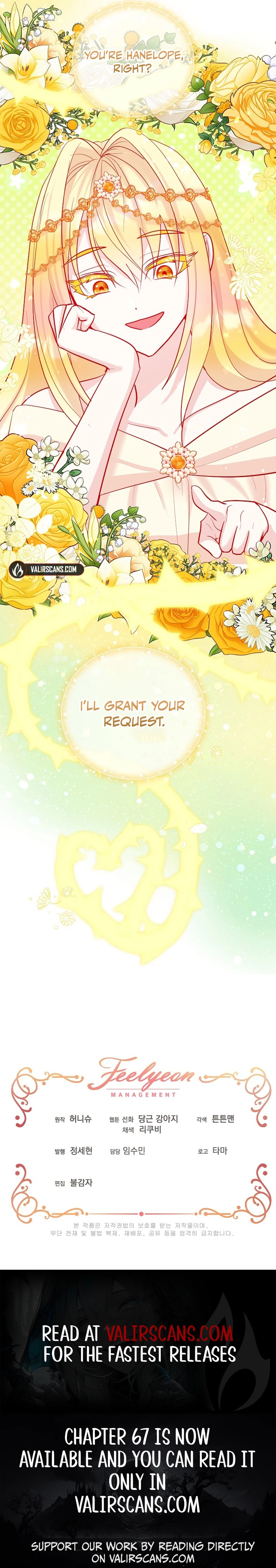 I'll Protect You, Daddy! Chapter 45 page 12