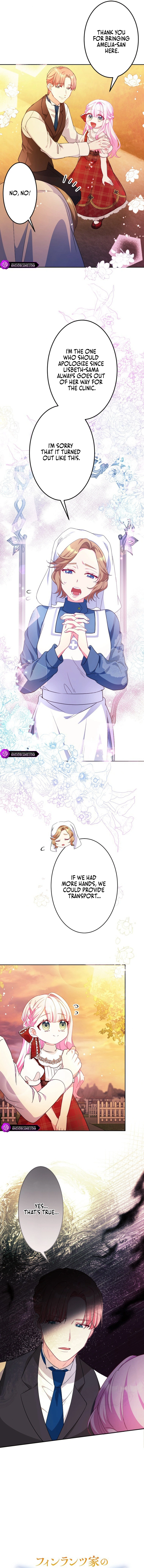 Finrantsu-ke no Osanai Ryoushu Chapter 17 page 8