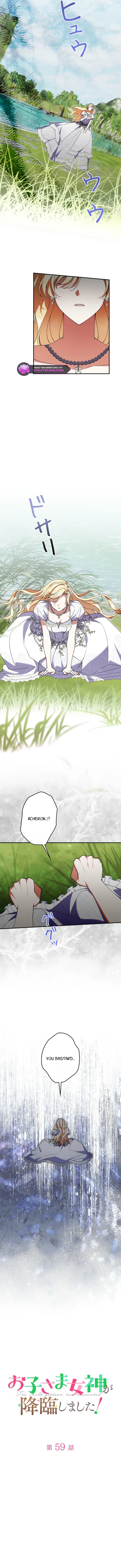I Became a Human's Daughter Chapter 59 page 6