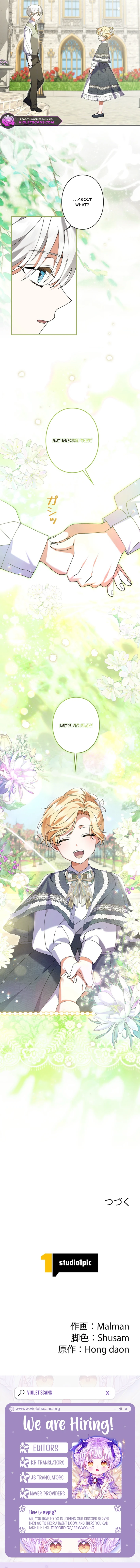 I Became a Human's Daughter Chapter 53 page 13