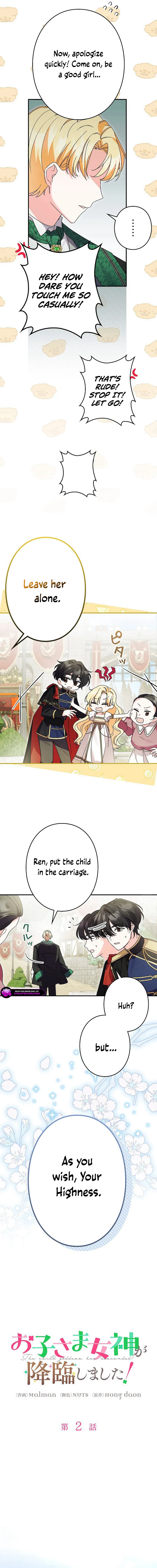 I Became a Human's Daughter Chapter 2 page 2