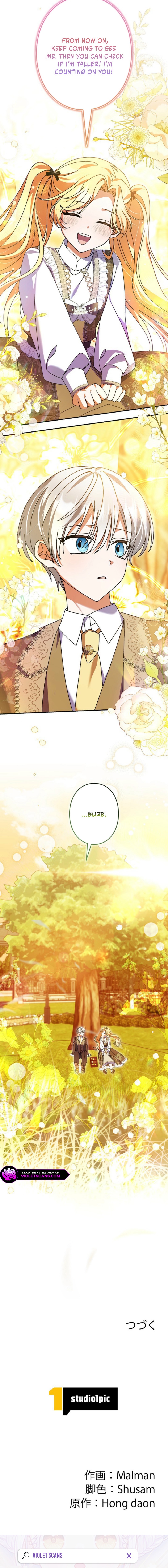 I Became a Human's Daughter Chapter 51 page 14