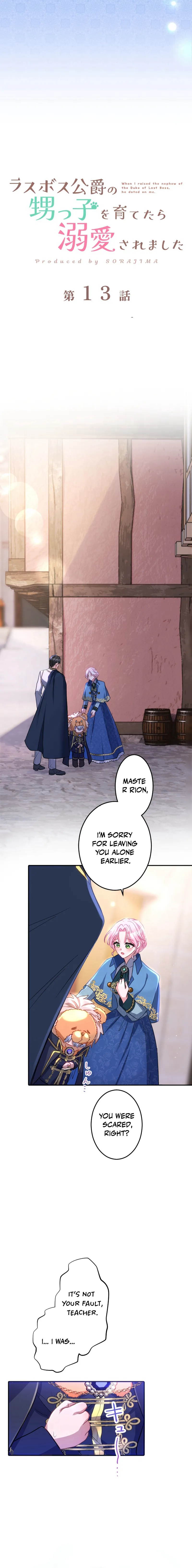 I Was Doted on After Raising the Final Boss Duke's Nephew Chapter 13 page 6