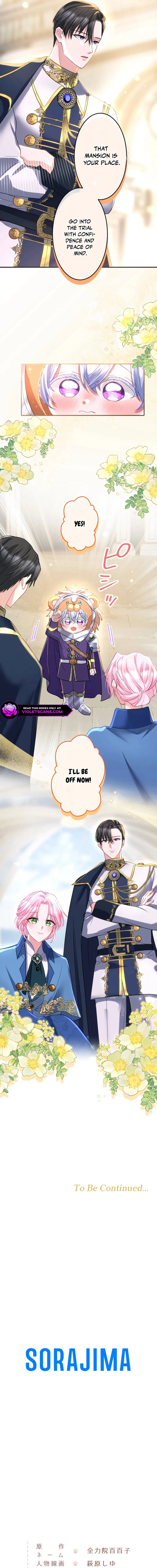 I Was Doted on After Raising the Final Boss Duke's Nephew Chapter 13 page 17