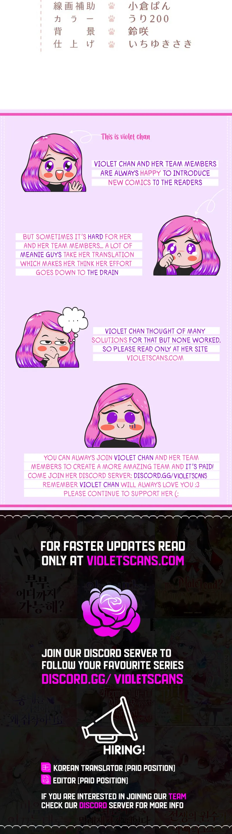 I Was Doted on After Raising the Final Boss Duke's Nephew Chapter 13 page 18