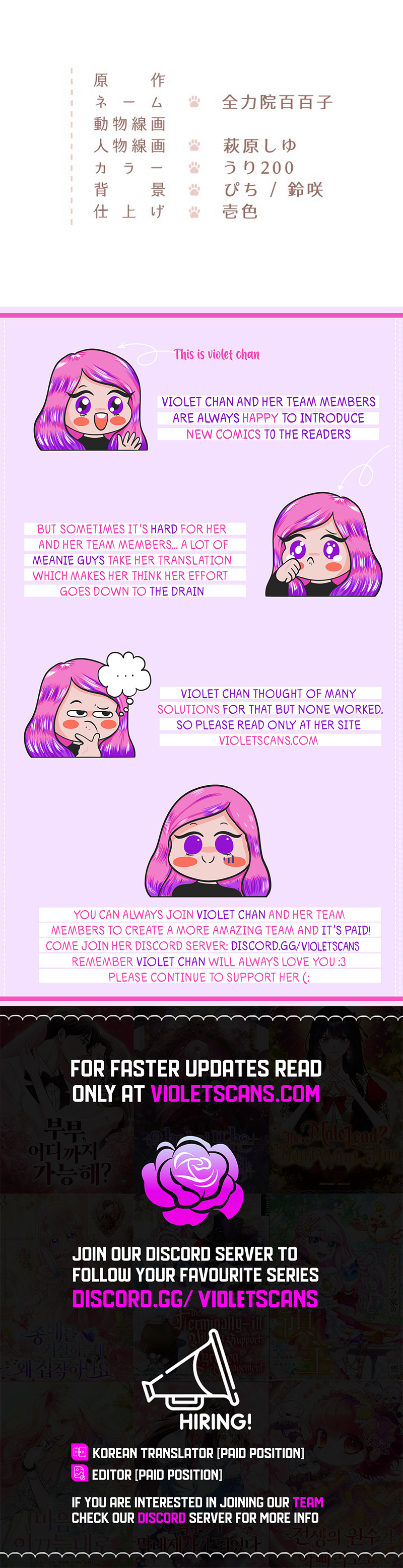 I Was Doted on After Raising the Final Boss Duke's Nephew Chapter 2 page 21