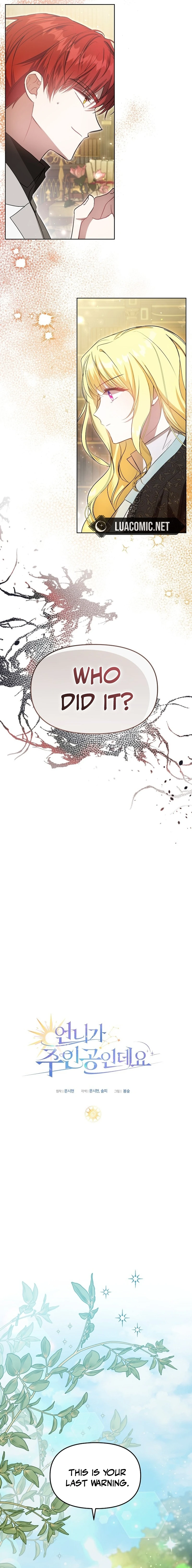 My Older Sister Is the Main Character Chapter 8 page 3
