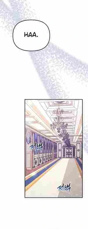 My Older Sister Is the Main Character Chapter 25 page 16