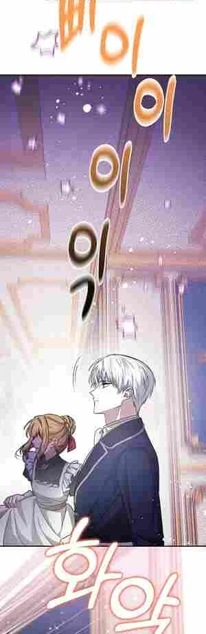 My Older Sister Is the Main Character Chapter 25 page 18