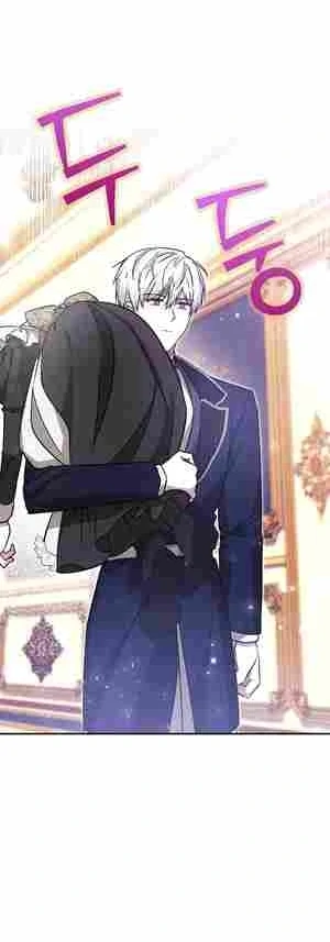 My Older Sister Is the Main Character Chapter 25 page 31