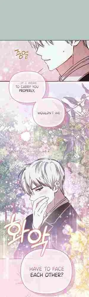 My Older Sister Is the Main Character Chapter 25 page 45