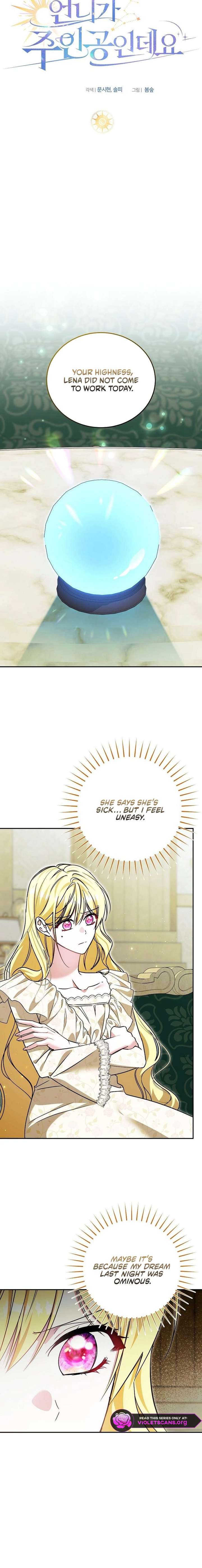 My Older Sister Is the Main Character Chapter 72 page 10
