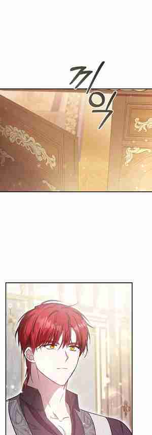 My Older Sister Is the Main Character Chapter 17 page 4
