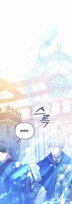 My Older Sister Is the Main Character Chapter 17 page 25
