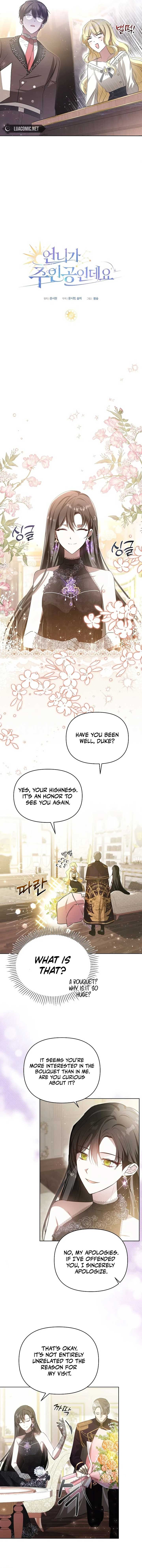 My Older Sister Is the Main Character Chapter 11 page 8
