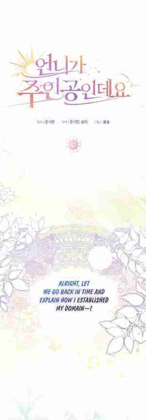 My Older Sister Is the Main Character Chapter 19 page 20