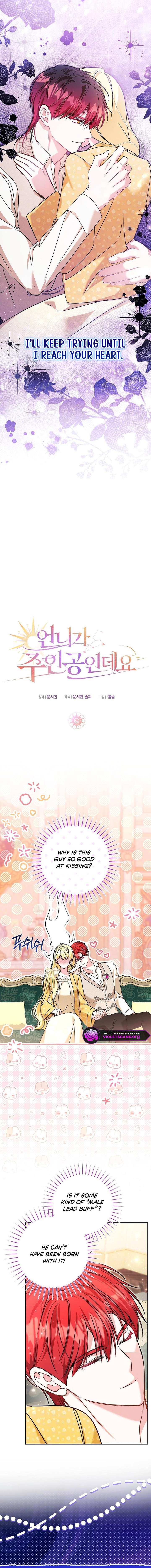 My Older Sister Is the Main Character Chapter 56 page 6