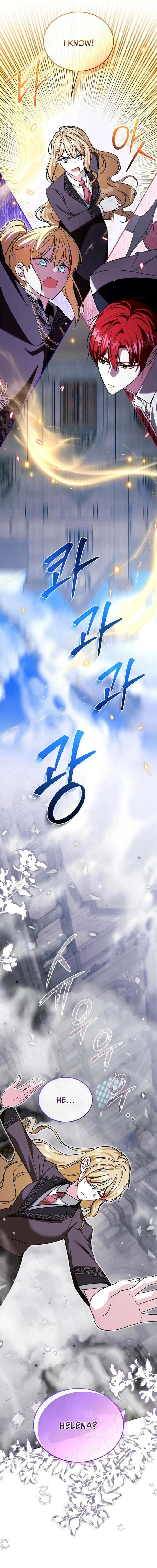 My Older Sister Is the Main Character Chapter 80 page 17