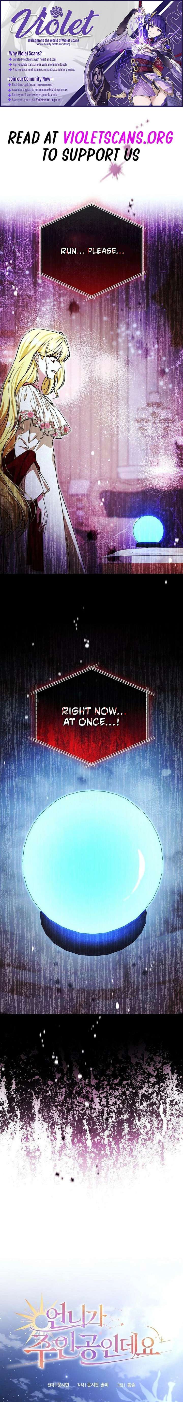 My Older Sister Is the Main Character Chapter 74 page 1