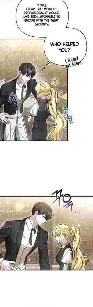 My Older Sister Is the Main Character Chapter 26 page 5