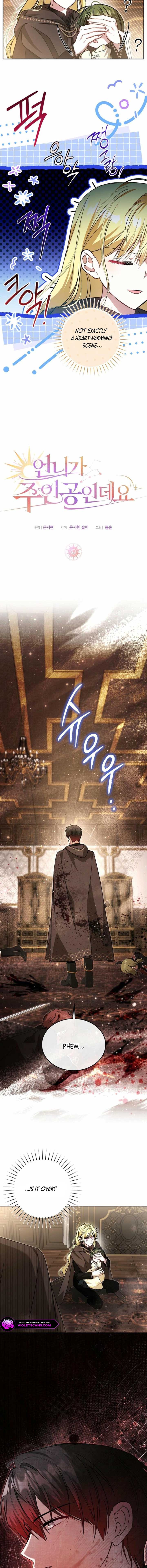 My Older Sister Is the Main Character Chapter 46 page 5