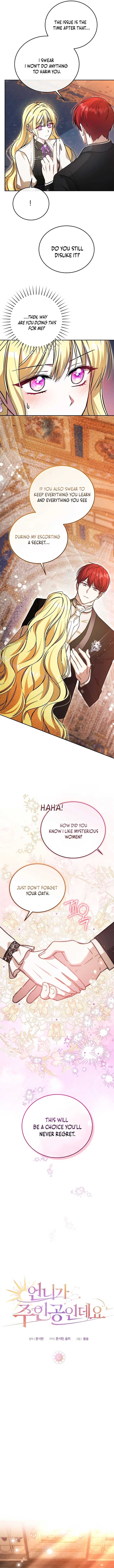 My Older Sister Is the Main Character Chapter 35 page 12