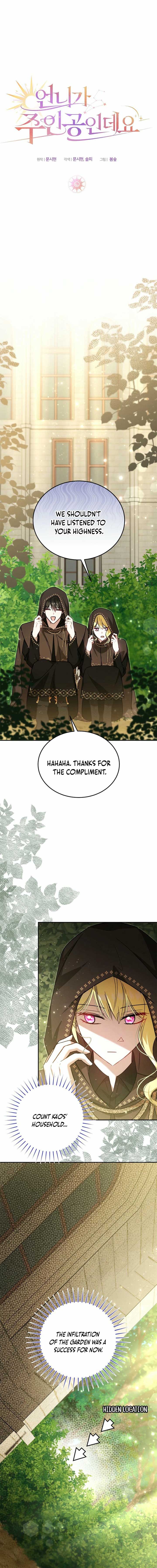 My Older Sister Is the Main Character Chapter 44 page 12