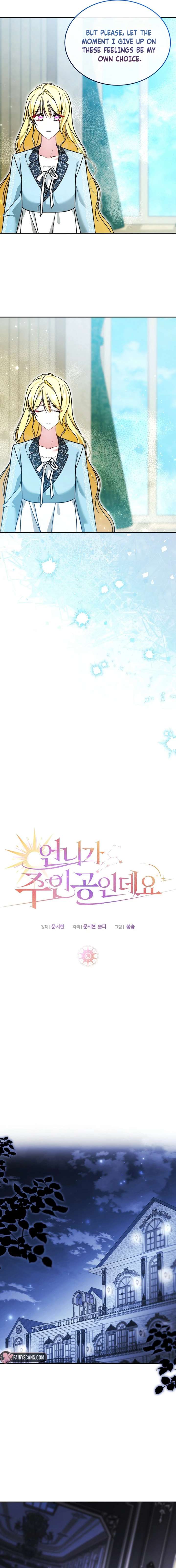 My Older Sister Is the Main Character Chapter 71 page 10