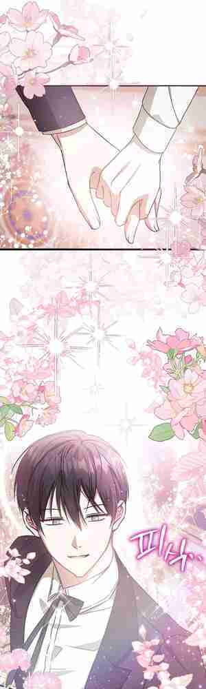 My Older Sister Is the Main Character Chapter 23 page 16