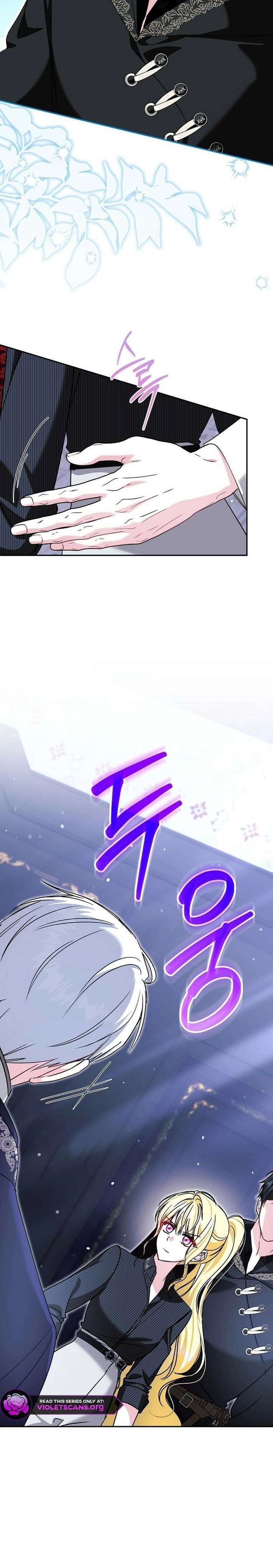 My Older Sister Is the Main Character Chapter 75 page 4